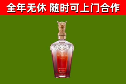 建湖烟酒回收皇家剑南春龙年.jpg