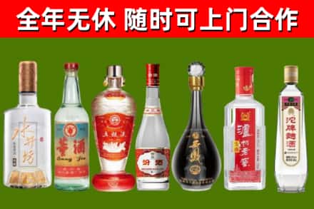 建湖烟酒回收名酒系列.jpg