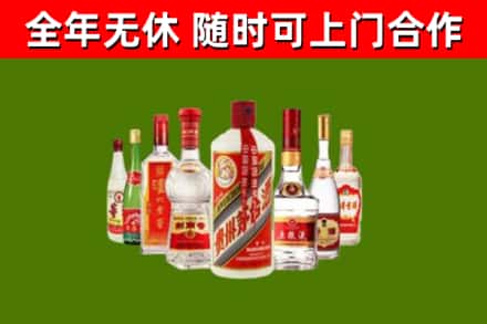 建湖回收名酒