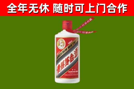 建湖烟酒回收飞天茅台酒.jpg