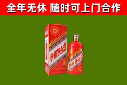 建湖烟酒回收生肖茅台酒瓶.jpg