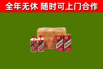 建湖烟酒回收80年代茅台酒.jpg