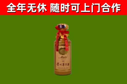 建湖回收30年茅台酒