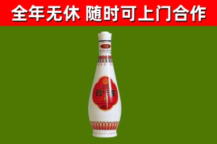 建湖烟酒回收瓷瓶汾酒.jpg