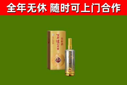 建湖烟酒回收百年泸州.jpg