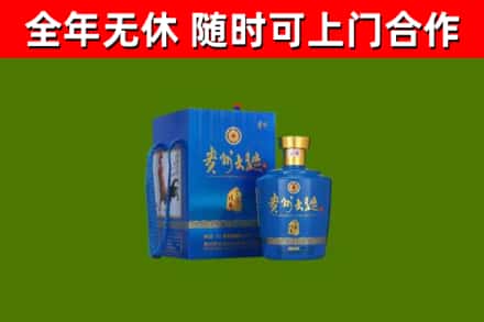 建湖烟酒回收贵州大曲.jpg