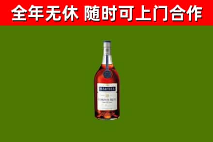 建湖烟酒回收马爹利蓝带洋酒.jpg