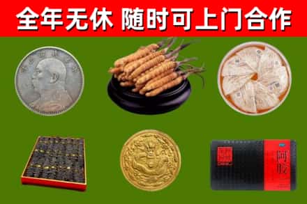 建湖烟酒回收名贵礼品.jpg